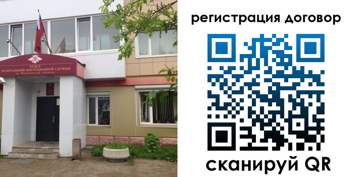 пропишу в квартире в Усть-Илимске