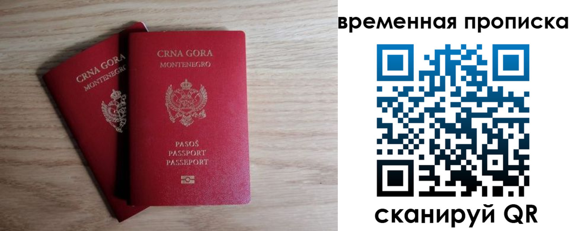 прописка для военкомата в Усть-Илимске