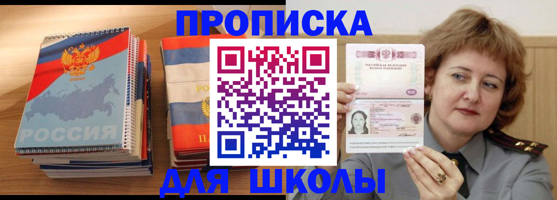 регистрация в Усть-Илимске