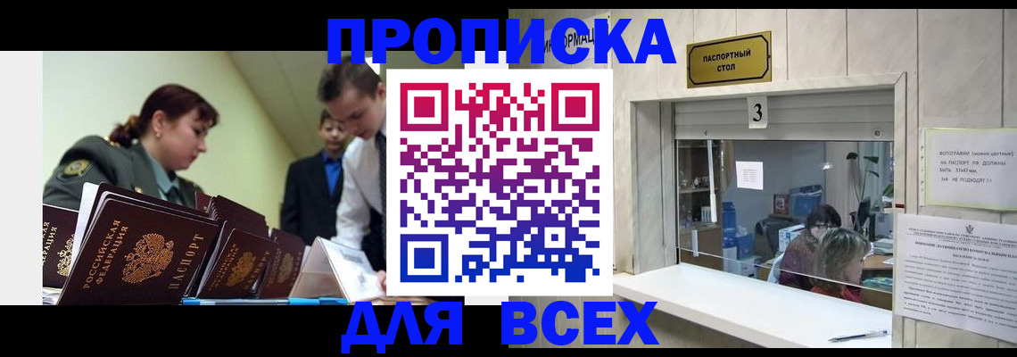 регистрация для школы в Усть-Илимске