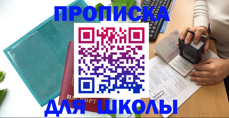 форма 3 в Усть-Илимске